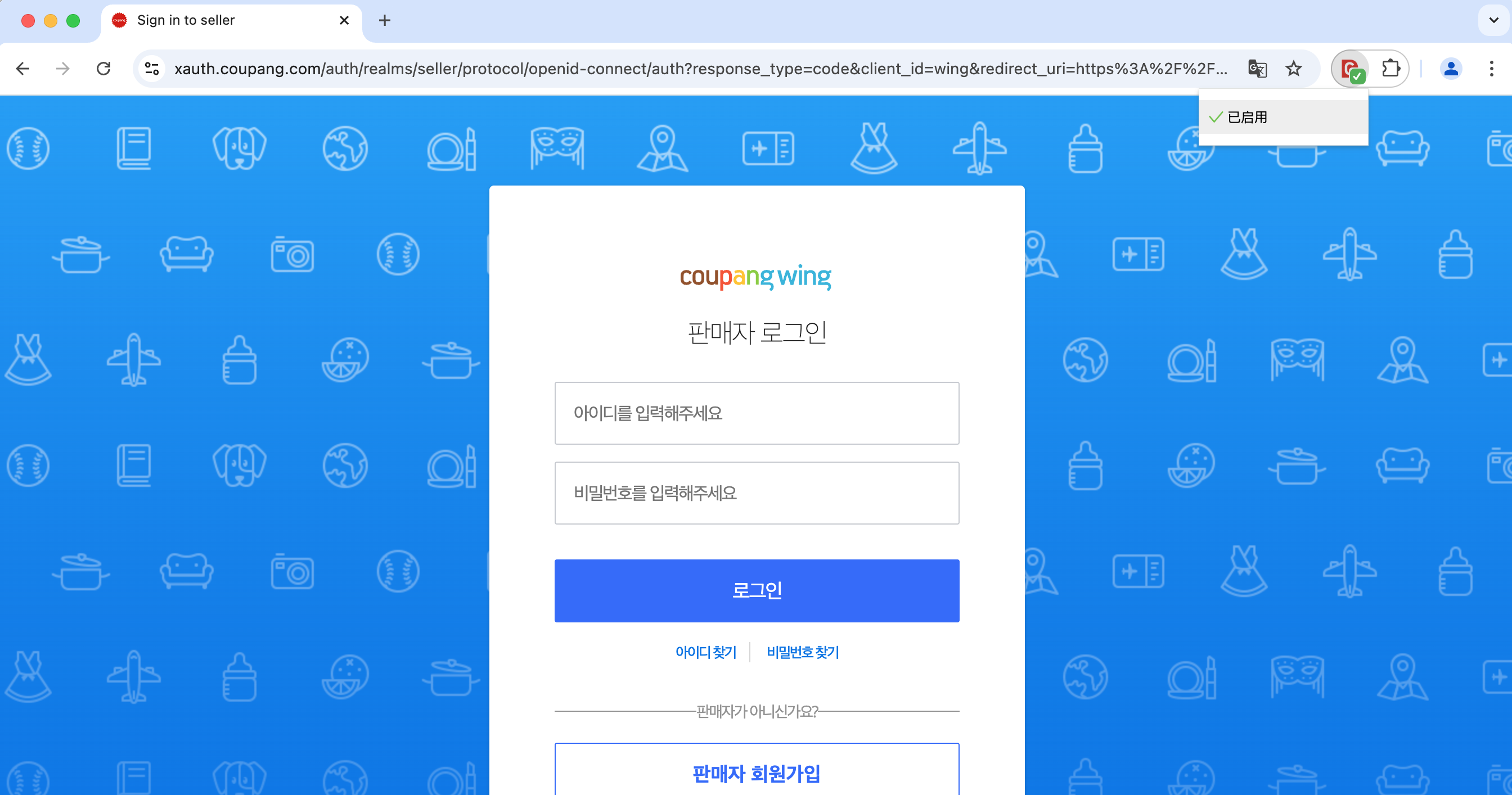 工具栏插件图标